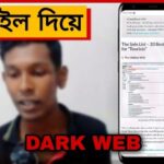 How To Enter Dark Web