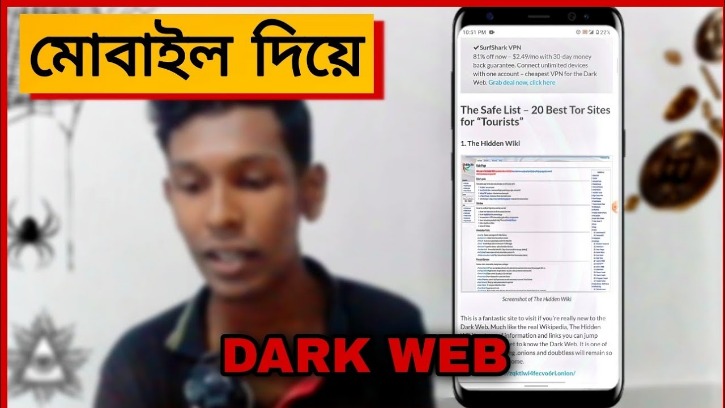 How To Enter Dark Web