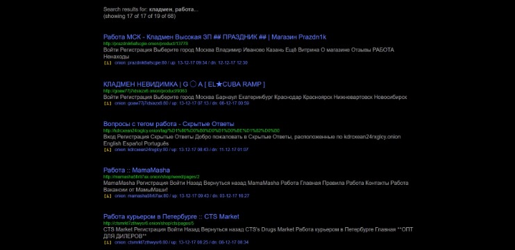 darknet market guide reddit