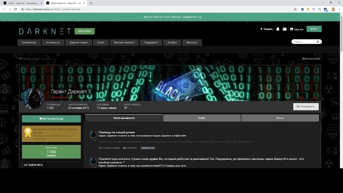 bitcoins and darknet markets