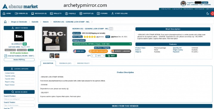 archetyp market link