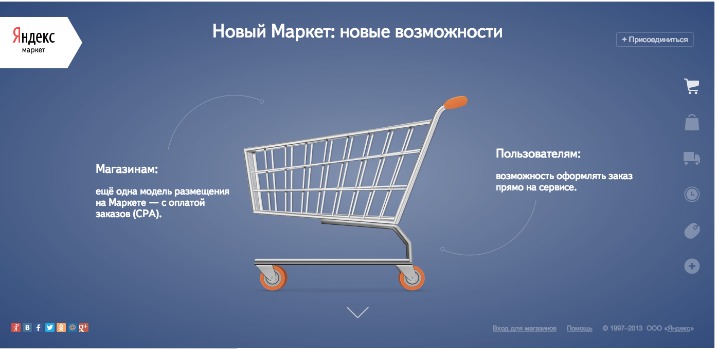 Agora Darknet Market