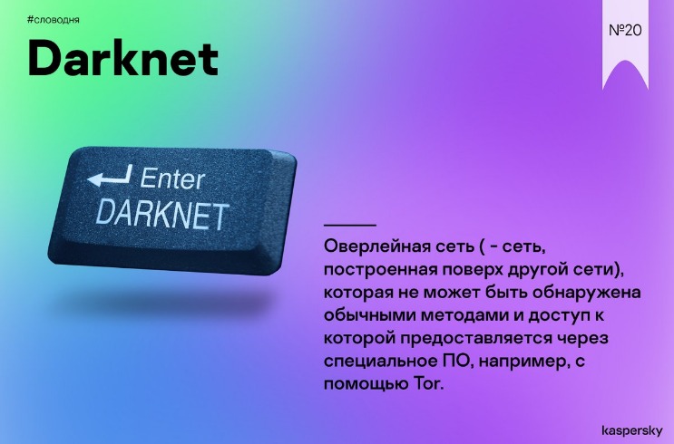 guide to using darknet markets