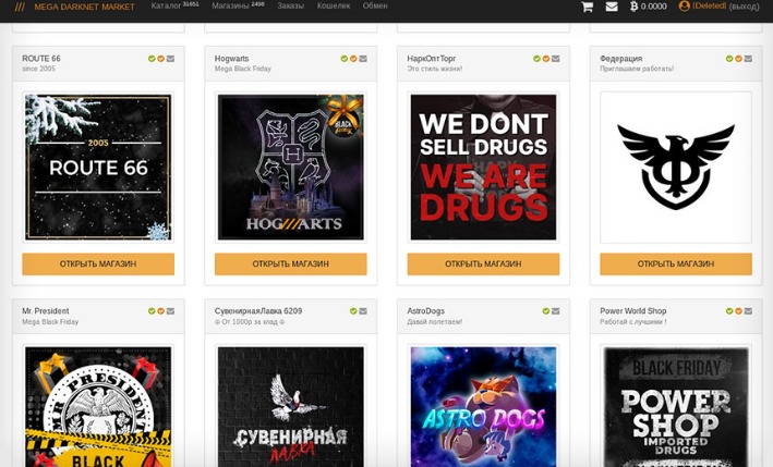 guide to using darknet markets