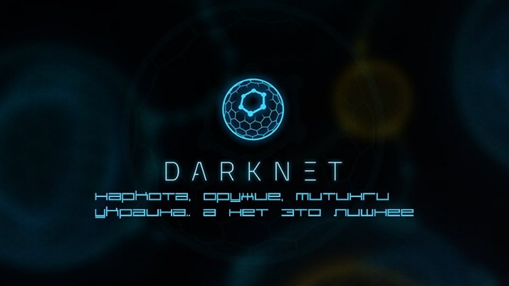 darknet market alphabay
