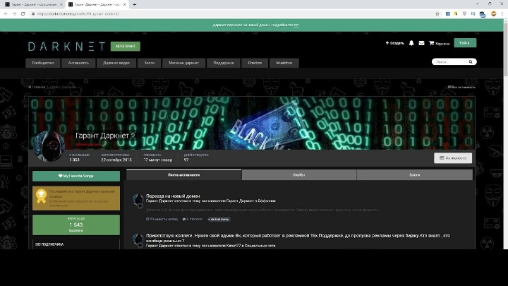 darknet market and monero