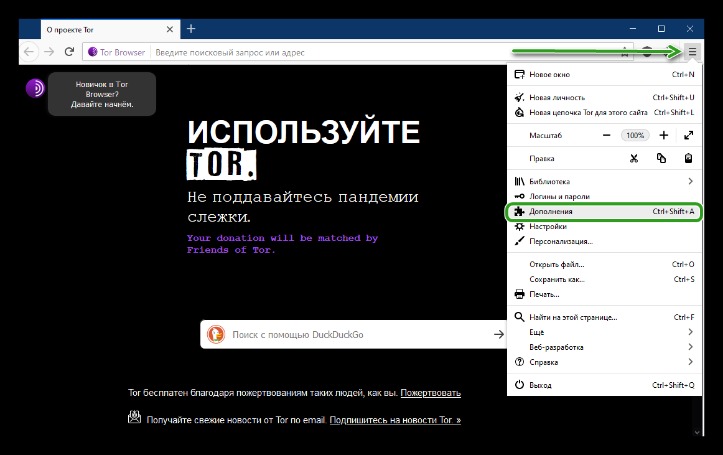 How To Anonymously Use Darknet Markets