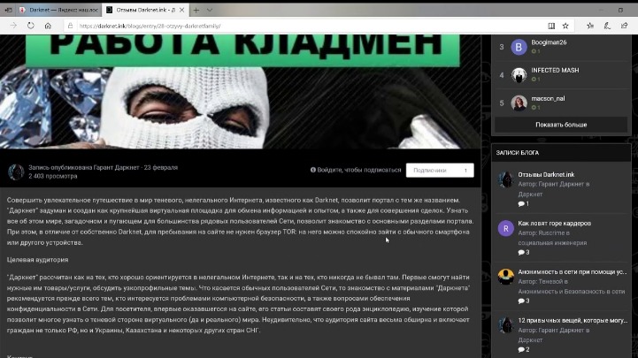 how to anonymously use darknet markets