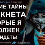 Darknet Drug Markets