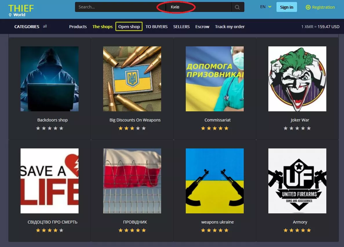 ares darknet site