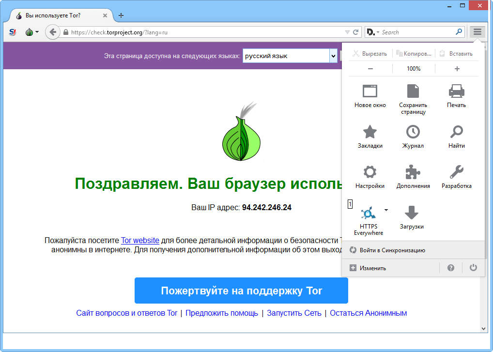 darknet list